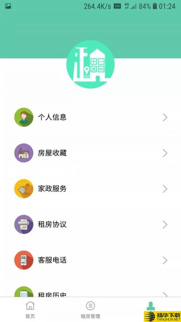 便租宝下载最新版（暂无下载）_便租宝app免费下载安装