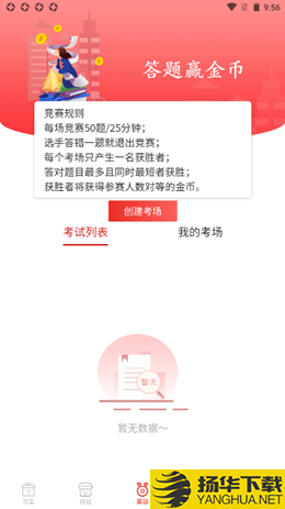 券码100下载最新版（暂无下载）_券码100app免费下载安装