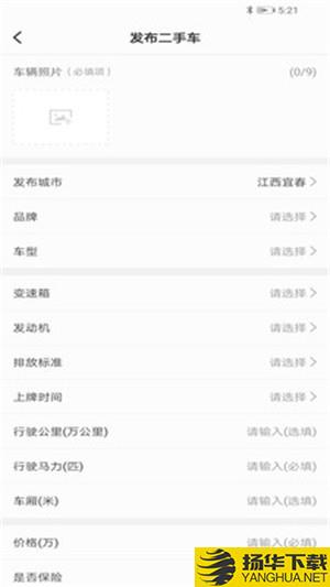 骆驼卡车网下载最新版（暂无下载）_骆驼卡车网app免费下载安装