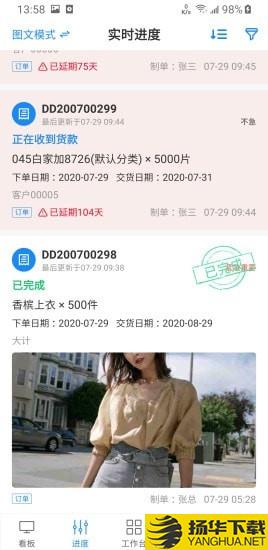 蚂蚁跟单下载最新版（暂无下载）_蚂蚁跟单app免费下载安装