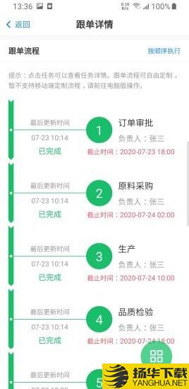 蚂蚁跟单下载最新版（暂无下载）_蚂蚁跟单app免费下载安装