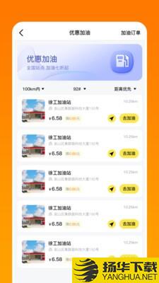 惠友下载最新版（暂无下载）_惠友app免费下载安装