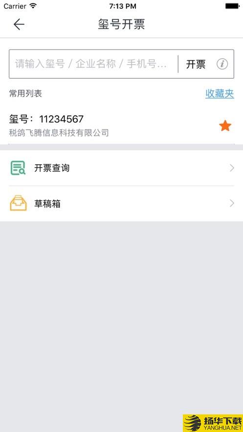 码上解决下载最新版（暂无下载）_码上解决app免费下载安装