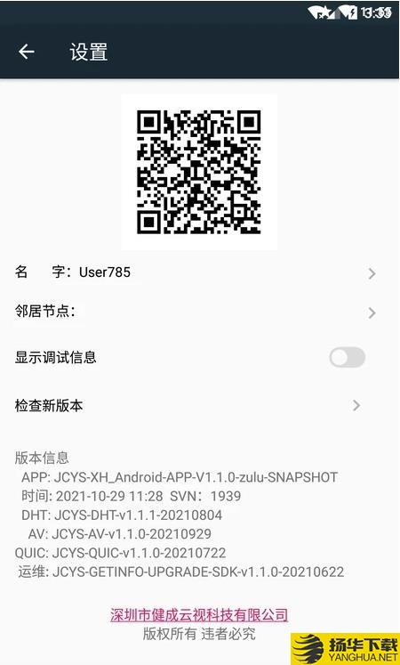 Teamfree下载最新版（暂无下载）_Teamfreeapp免费下载安装