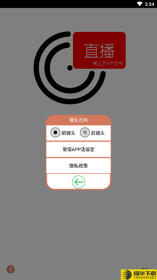 iFollowUpro下载最新版（暂无下载）_iFollowUproapp免费下载安装