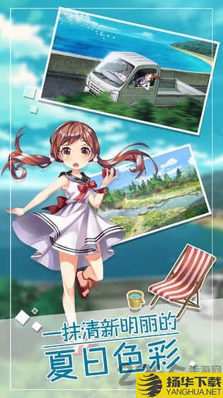 小森生活最新版 小森生活官方下载