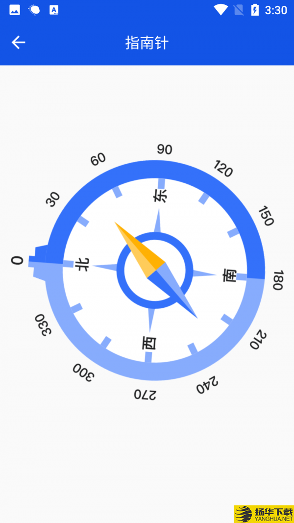 小工具合集下载最新版（暂无下载）_小工具合集app免费下载安装