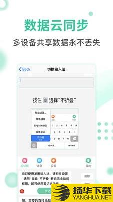 发圈输入法下载最新版（暂无下载）_发圈输入法app免费下载安装