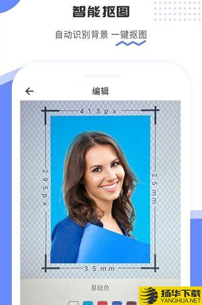 证件照制作宝下载最新版（暂无下载）_证件照制作宝app免费下载安装