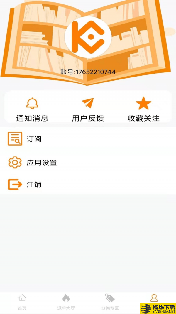 汇盈兼职下载最新版（暂无下载）_汇盈兼职app免费下载安装