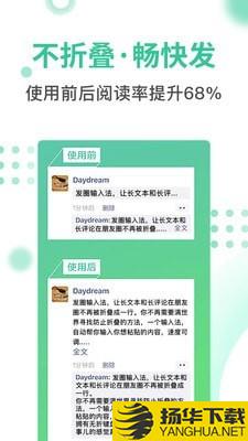 发圈输入法下载最新版（暂无下载）_发圈输入法app免费下载安装