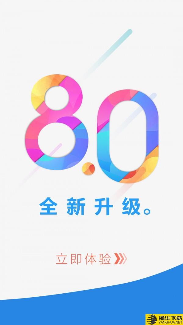 广东移动手机营业厅下载最新版（暂无下载）_广东移动手机营业厅app免费下载安装