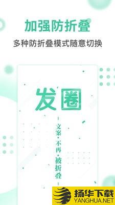 发圈输入法下载最新版（暂无下载）_发圈输入法app免费下载安装