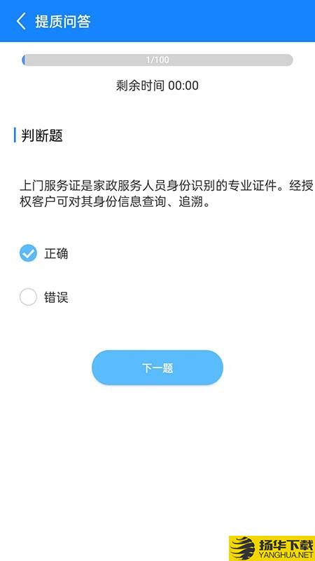 厦家政下载最新版（暂无下载）_厦家政app免费下载安装