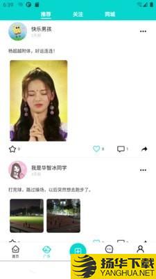 新同学下载最新版（暂无下载）_新同学app免费下载安装