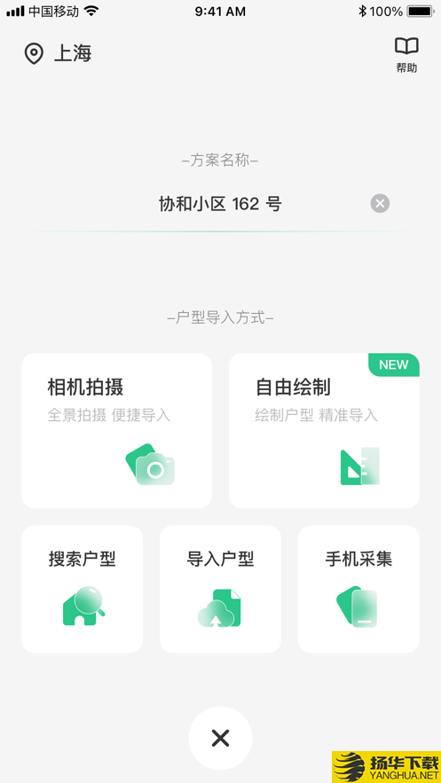 亦我VR下载最新版（暂无下载）_亦我VRapp免费下载安装