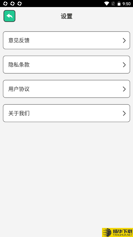 暖心WiFi下载最新版（暂无下载）_暖心WiFiapp免费下载安装