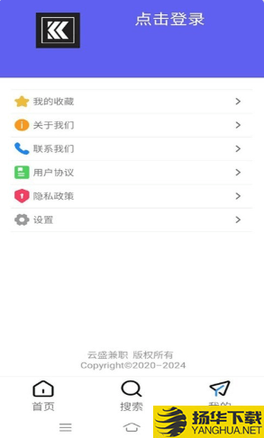 云盛兼职下载最新版（暂无下载）_云盛兼职app免费下载安装