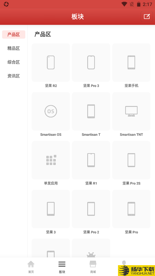 锤子科技论坛下载最新版（暂无下载）_锤子科技论坛app免费下载安装