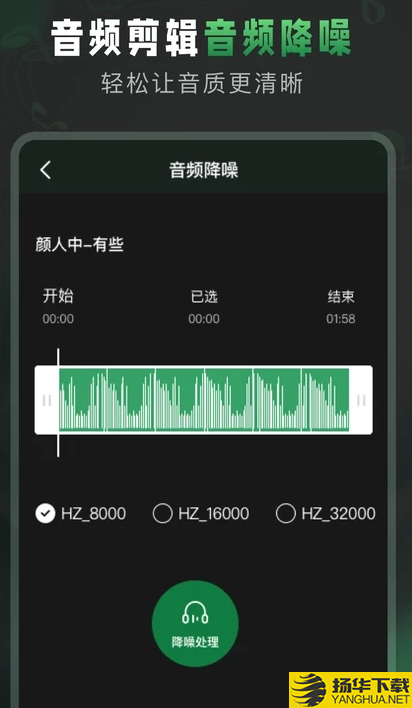 Au音频剪辑下载最新版（暂无下载）_Au音频剪辑app免费下载安装