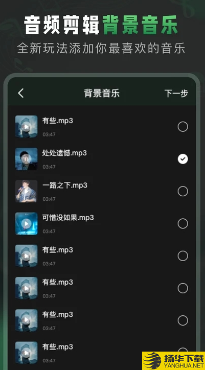 Au音频剪辑下载最新版（暂无下载）_Au音频剪辑app免费下载安装