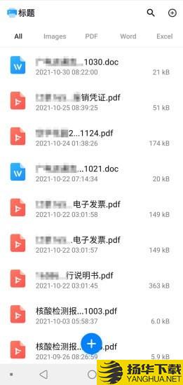 精印下载最新版（暂无下载）_精印app免费下载安装