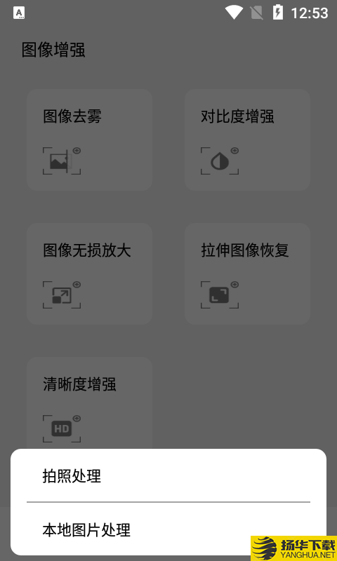 枫叶图片识别下载最新版（暂无下载）_枫叶图片识别app免费下载安装