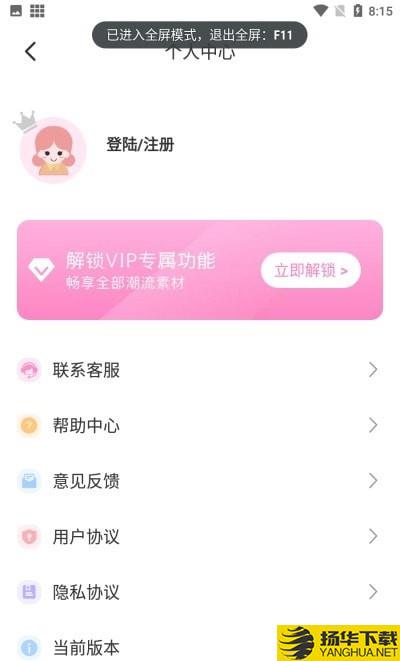 微美颜大师下载最新版（暂无下载）_微美颜大师app免费下载安装