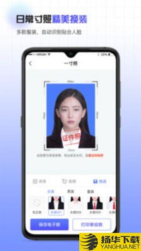 合规证件照下载最新版（暂无下载）_合规证件照app免费下载安装