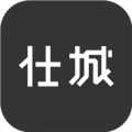 仕城办公下载最新版（暂无下载）_仕城办公app免费下载安装