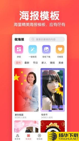 相册集下载最新版（暂无下载）_相册集app免费下载安装