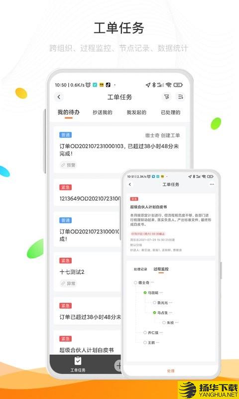 智四方下载最新版（暂无下载）_智四方app免费下载安装