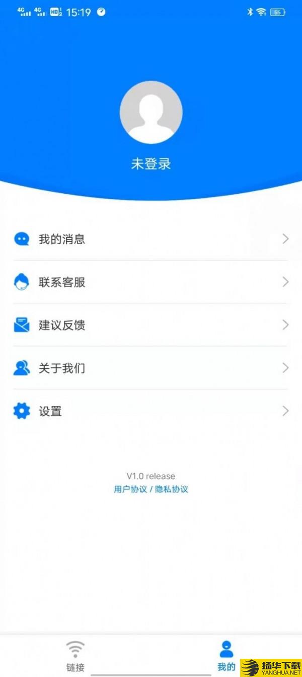 青柠wifi管家下载最新版（暂无下载）_青柠wifi管家app免费下载安装