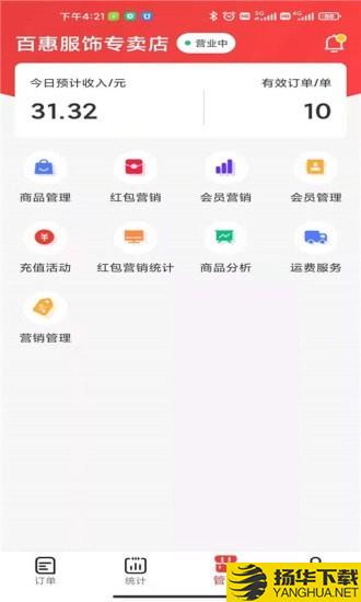 微火下载最新版（暂无下载）_微火app免费下载安装