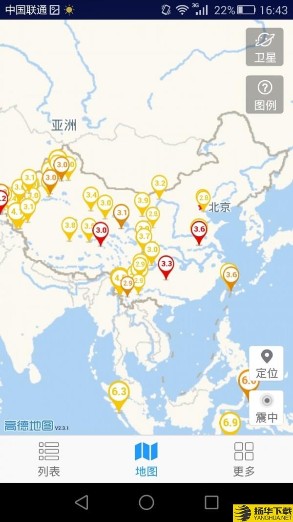 地震速报下载最新版（暂无下载）_地震速报app免费下载安装