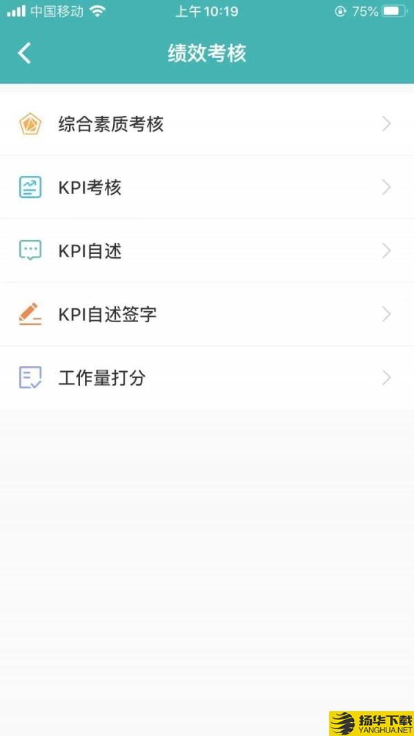 设计企业管理信息系统下载最新版（暂无下载）_设计企业管理信息系统app免费下载安装