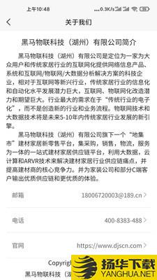 化零为整商户端下载最新版（暂无下载）_化零为整商户端app免费下载安装