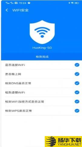 青柠wifi管家下载最新版（暂无下载）_青柠wifi管家app免费下载安装