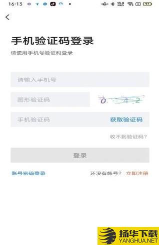 廊坊直聘网下载最新版（暂无下载）_廊坊直聘网app免费下载安装