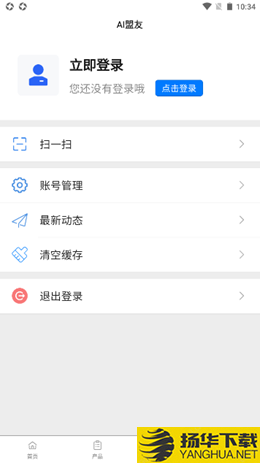 AI盟友下载最新版（暂无下载）_AI盟友app免费下载安装