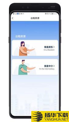 仕城办公下载最新版（暂无下载）_仕城办公app免费下载安装