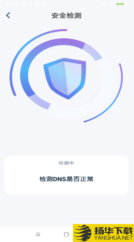 一键快联WiFi下载最新版（暂无下载）_一键快联WiFiapp免费下载安装