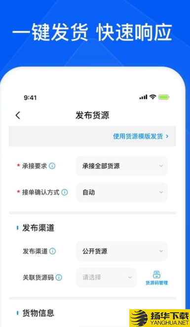 智通三千企业下载最新版（暂无下载）_智通三千企业app免费下载安装