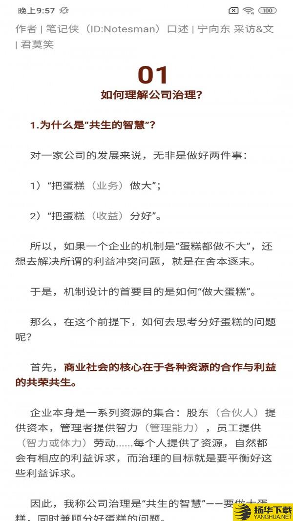 谗萝拓客下载最新版（暂无下载）_谗萝拓客app免费下载安装