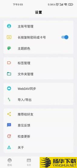 谦e通下载最新版（暂无下载）_谦e通app免费下载安装