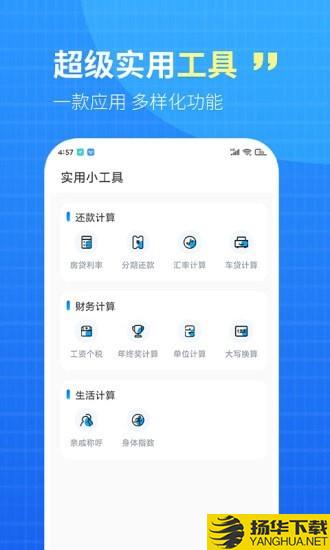 WiFi鑰匙盒子