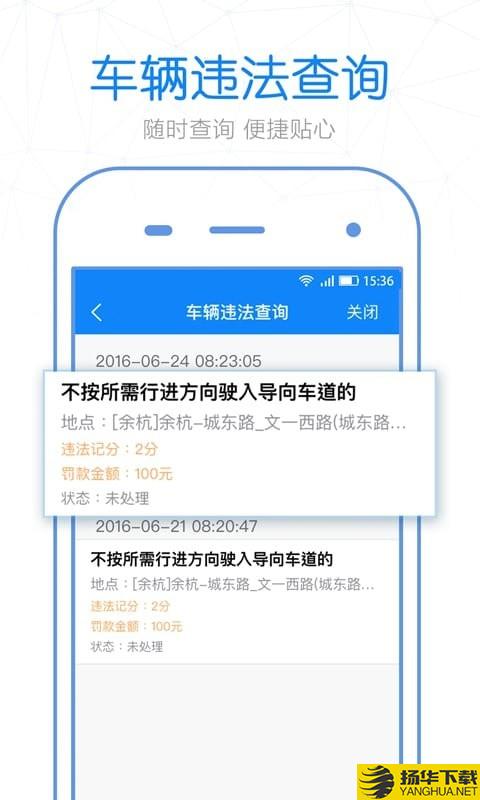 警察叔叔下载最新版（暂无下载）_警察叔叔app免费下载安装