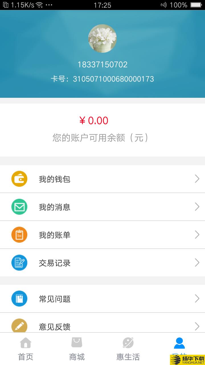 汴梁通下载最新版（暂无下载）_汴梁通app免费下载安装