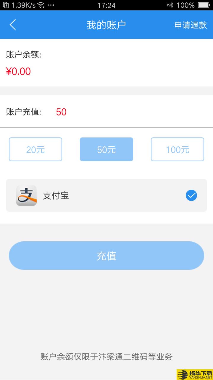 汴梁通下载最新版（暂无下载）_汴梁通app免费下载安装