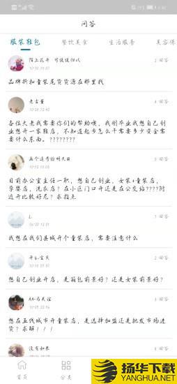 兴e托下载最新版（暂无下载）_兴e托app免费下载安装